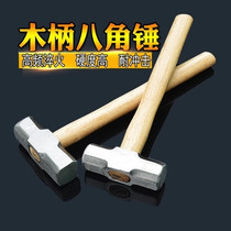 6 pounds 4 pounds decoration hammer small hammer small belt hammer octagonal hammer steel hammer octagonal one forging Square Hammer