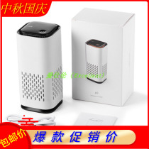 New negative ion air purifier car formaldehyde air purifier desktop purifier negative ion oxygen bar