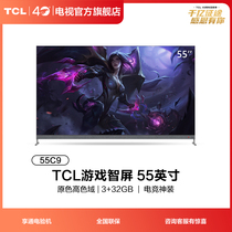 TCL 55C9 55 inch 4K HD game smart screen AI smart full screen ultra-thin network flat screen TV