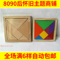 80 Rear Nostalgia Classic Traditional Sevens Board Intellect Puzzle Puzzle Jigsaw Puzzle Jigsaw Elementary School Gift Toys