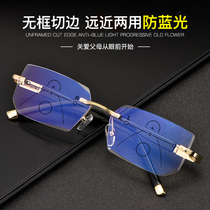 Smart zoom reading glasses mens automatic adjustment degree HD elderly glasses frameless distance and distance dual-use anti-blue light