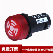 ABB Shining Buzzer CB1-613R Red 220VAC 610R 24V