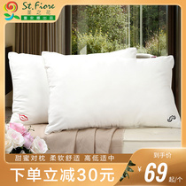 Fuana Holy Flower Pillow Pillow Hotel Pillow Adult Soft Pillow Wedding Couple Pair Pillow Single Neck Pillow Pair