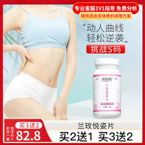 ten thousand Nourishing Hall of Lanmei Pleasant Pose Piece (Buy 2 to send 1 Middle) body wash with small white Lander Mei Yue Pose Blue and Delight Film Lanmei