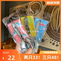 Japan KOM316 Children Stainless Steel Spoon Bottom Spoon Soup Spoon 3-8-year-old Birthday Gift Dinosaur Car