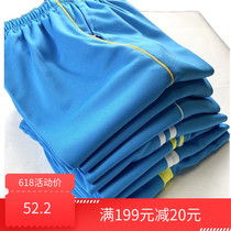 Childrens school uniform pants spring and autumn sky blue two bars high school students Primary School pants sports pants yellow bar autumn