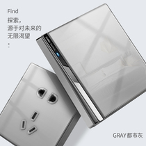  Luo Bei gray wall switch socket panel household 86 type concealed one-open five-hole with two or three plugs tempered glass