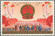 (original glue whole product) J2 National Day 25 Anniversary First Group Stamp Collection Philatelic Collections