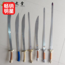 Martial arts performance Sword Dragon Dragon Dragon sound knife training knife single knife Chinese martial arts fitness morning exercise unopened blade