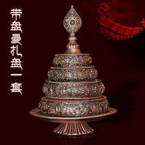 Manzaman Tea Buddhist Supplies Buddhist Hall of Futang for the Four-plus-Line Accumulated Capital Manza Disc set