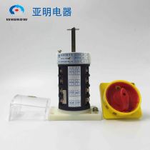 Zhejiang Yaming power cut-off switch HZ12-25 08 emergency stop padlock type 4-section machine tool electric cabinet door milling machine