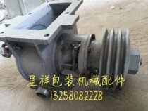 Cement packing machine host Powder packing machine Dry mortar packing machine Power head assembly accessories