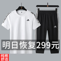 Style official website flagship store trend all-match mens T-shirt short-sleeved summer pure cotton fashion running sportswear suit women