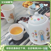 SOSO Global] Japan Kuleur Cleulet Eu Planttea Tea Set New Bone Porcelain Teapot Mark Cup