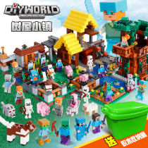 2019 compatible with LEGO World Assembly 6 children puzzle intelligence 8 year old boy children toy 10 magic