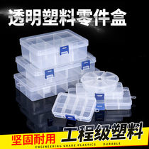 Electronic components storage sample lattice with lid small screw box parts box plastic transparent tool sorting box