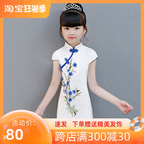Girls flag-gown girls summer slim fit dress child Dang dress retro Chinese wind CUHK Scout girl