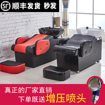 Washing bed barber shop hair salon special shampoo bed punching bed ceramic basin beauty salon Factory Direct