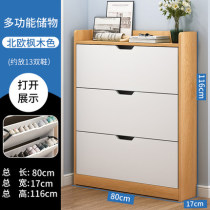 Length 80cm 17cm 17cm High 116cm ultra-thin Tipping Bucket Shoe Cabinet Minima Modern Door Hall Cabinet Department Space Extremely Narrow Shoe Cabinet