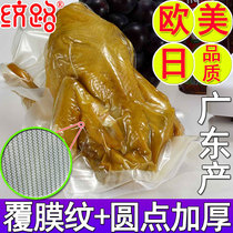 100 round points grain vacuuming food packing bag Home Nylon Big compression sealing bags can be set