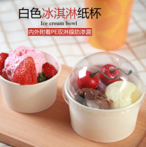 3 5 8oz white disposable ice cream paper cup double PE paper bowl tasting cup Double skin milk yogurt cup 100