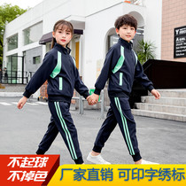 School uniforms set primary and middle school students in chun qiu zhuang three-piece cotton childrens summer games class uniform kindergarten yuan fu