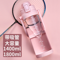 Korean large capacity water cup sports kettle outdoor fitness portable large 2000ml female plastic cup 1000 straw