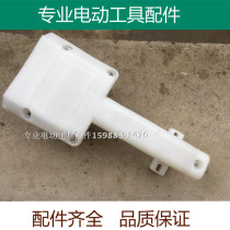 New Shanghai construction three-phase vibrator Plastic handle Vibrator accessories Switch protection box handle handle