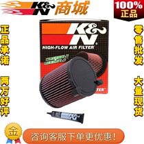 KN air filter fit Audi A3 Volkswagen High 6 Maitengtuan Kai Di Hui Ang High flow style can be cleaned