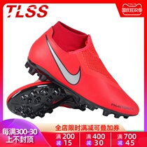 Tianlang Football Nike Nike PHANTOM VSN Dark Sailing AG-R Short Nails Sports Football Shoes AQ9288-600