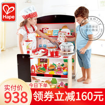 Hape commissary toy Childrens house simulation cash register Wooden multi-functional small shop for boys and girls puzzle