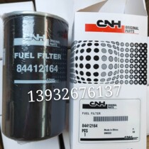 1654 1654 tractors 2104 Sfilters 19584278636 Suitable Core New 210 filter firewood 84412164 Diesel Holland 