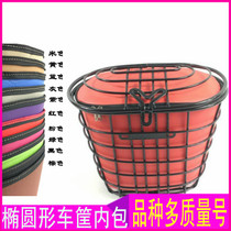 Electric car car basket car basket vegetable basket Bicycle folding car front mesh basket round with cover black waterproof insulation