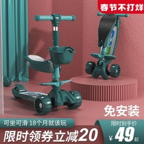 Scooter children 1-3-6 years old 12 boys and girls baby can ride a three-in-one children slide skate