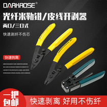 Black Rose (DarkRose) double-mouth Miller pliers fiber stripping pliers three-port stripping pliers fiber stripping pliers cfs3 leather wire cable opener DR100 fiber optic cable stripping pliers