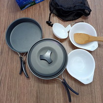 Yuan Camp Picnic Package Non-stick Outdoor Tourist Equipment Supplies Aluminum Alloy Cookware 1-2 people CSW8001