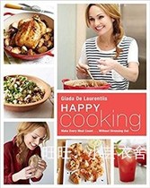 Happy Cooking E-book Light