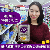 Native Australia Procurement Direct mail New Zealand a2 Platinum baby milk powder 3 paragraphs 13-36 months 900g canned