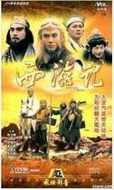 DVD version Journey to the West] 1-2 Zhang Weijian Chen Haomin Complete collection 4 discs