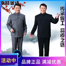 Middle-aged and elderly Chinese mountain suit male elderly spring and autumn high-grade wool Zhongshan clothing father grandfather