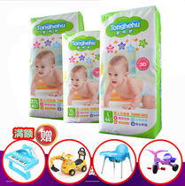 Childrens care training pants Baby pull pants Crawling pants Diaper L size 44 pieces XL size 42 pieces XXL size 40 pieces