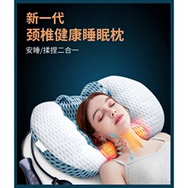 Jiuyou Department Store is enough for a new generation of multi-functional sleeping pillows to protect the cervical spine.