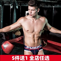 Mens U-convex bag mesh underwear breathable elastic fitness exercise comfortable sexy low waist briefs tide