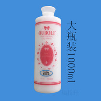 New Persistent OUBOLI Nail Demoxifying Skin Care Tool Protein Nail