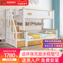 Oak bunk bed solid wood children bunk bed bunk bed multi-function adult adults a bunk bed as well as pillow combination bed