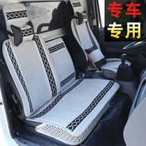 Summer Ice Silk van Seating Car Accessories Don Jun Kong 898 Seasons full package cushion Skate D530