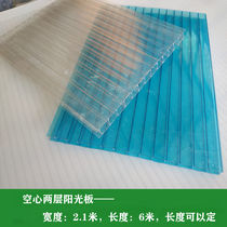 Sunshine board Transparent hollow endurance board Canopy honeycomb board PC multilayer plastic board Hollow sun room sunshine tile