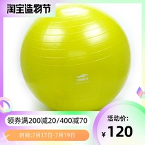 JOINFIT yoga ball thickened explosion-proof fitness ball Aerobic exercise slimming ball Yoga Swiss training ball