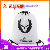 Volanti volandi sports backbag drawstring bag corset pocket athletics drawstring backpack waterproof and wear-resistant