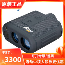 Xinrui rangefinder XR850 Laser Ranging Telescope two-point altimeter power grid engineering rangefinder